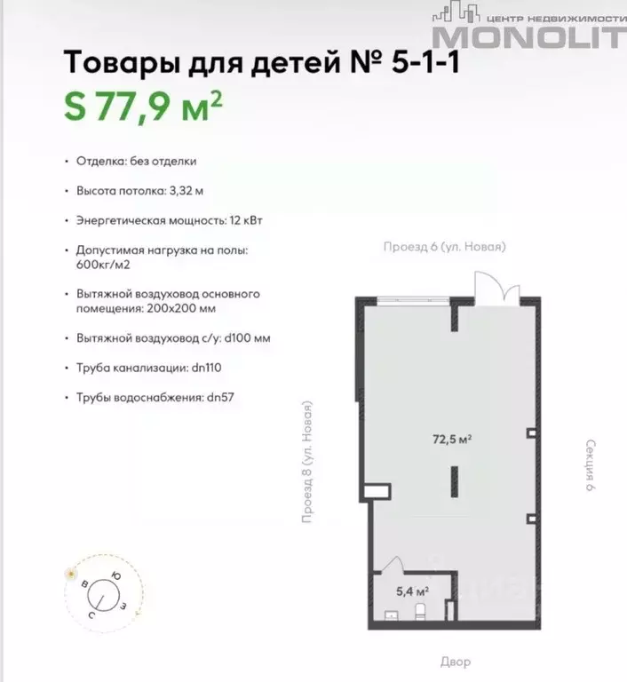 Торговая площадь в Свердловская область, Екатеринбург ул. Академика ... - Фото 1