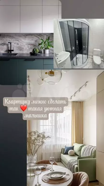 Квартира-студия, 23 м, 7/14 эт. - Фото 1