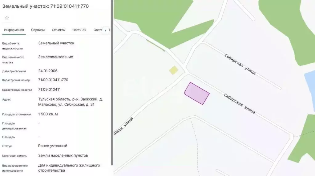 Дом в Тульская область, Заокский район, Малаховское с/пос, д. Малахово ... - Фото 2