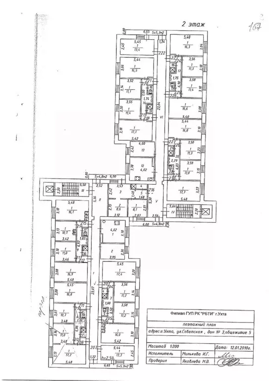 Свободной планировки кв. Коми, Ухта Советская ул., 3к1 (17.4 м) - Фото 1