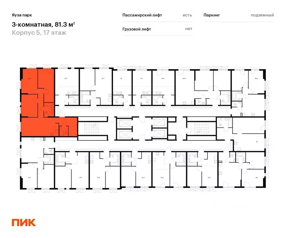 3-к кв. Московская область, Мытищи Яуза Парк жилой комплекс, к5 (81.3 ... - Фото 2