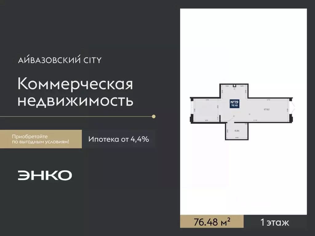 Помещение свободного назначения в Тюменская область, Тюмень ... - Фото 2