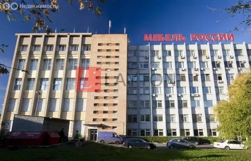 Офис (13 м) - Фото 1