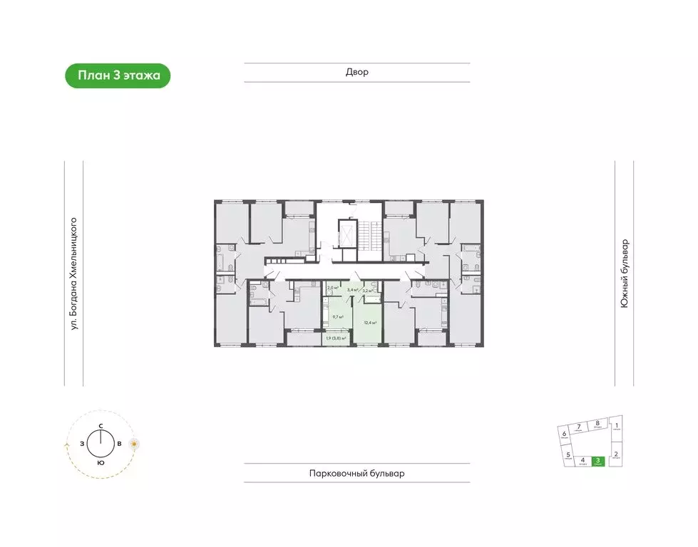 1-комнатная квартира: Новосибирск, улица Богдана Хмельницкого, 148 ... - Фото 2