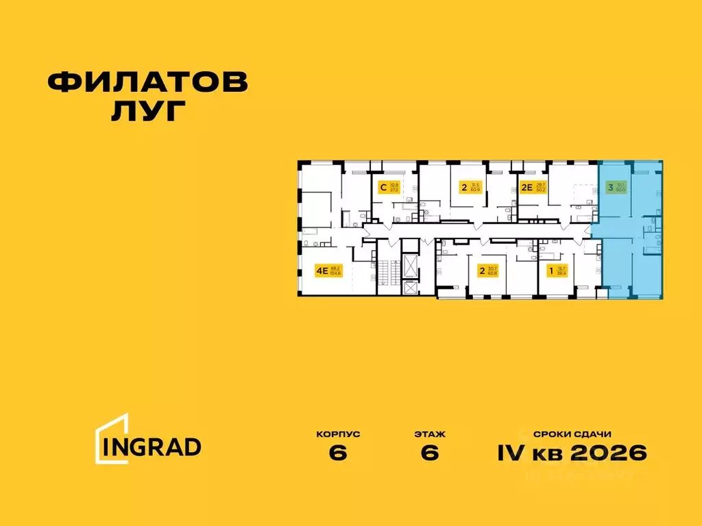 3-к кв. Москва Филатов Луг жилой комплекс, к6 (90.0 м) - Фото 1
