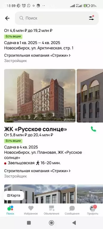 1-комнатная квартира: Новосибирск, жилой комплекс Русское солнце, 5 ... - Фото 1