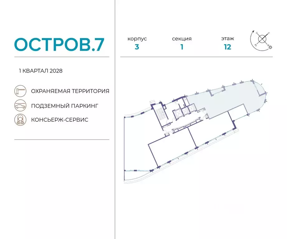 4-к кв. Москва Жилой комплекс остров, 7-й кв-л,  (148.7 м) - Фото 1