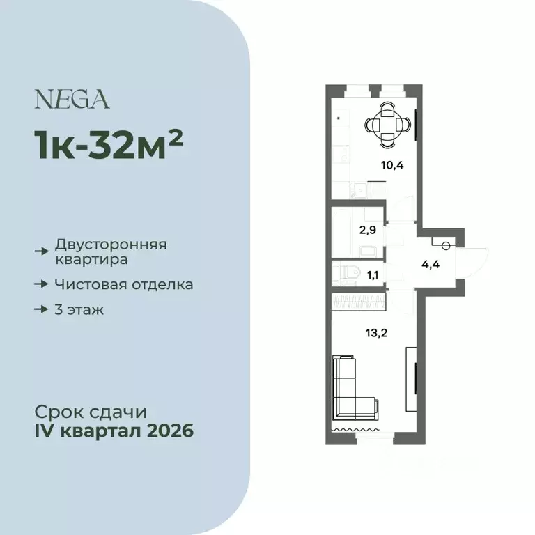 1-к кв. Ленинградская область, Всеволожский район, д. Новое Девяткино ... - Фото 2
