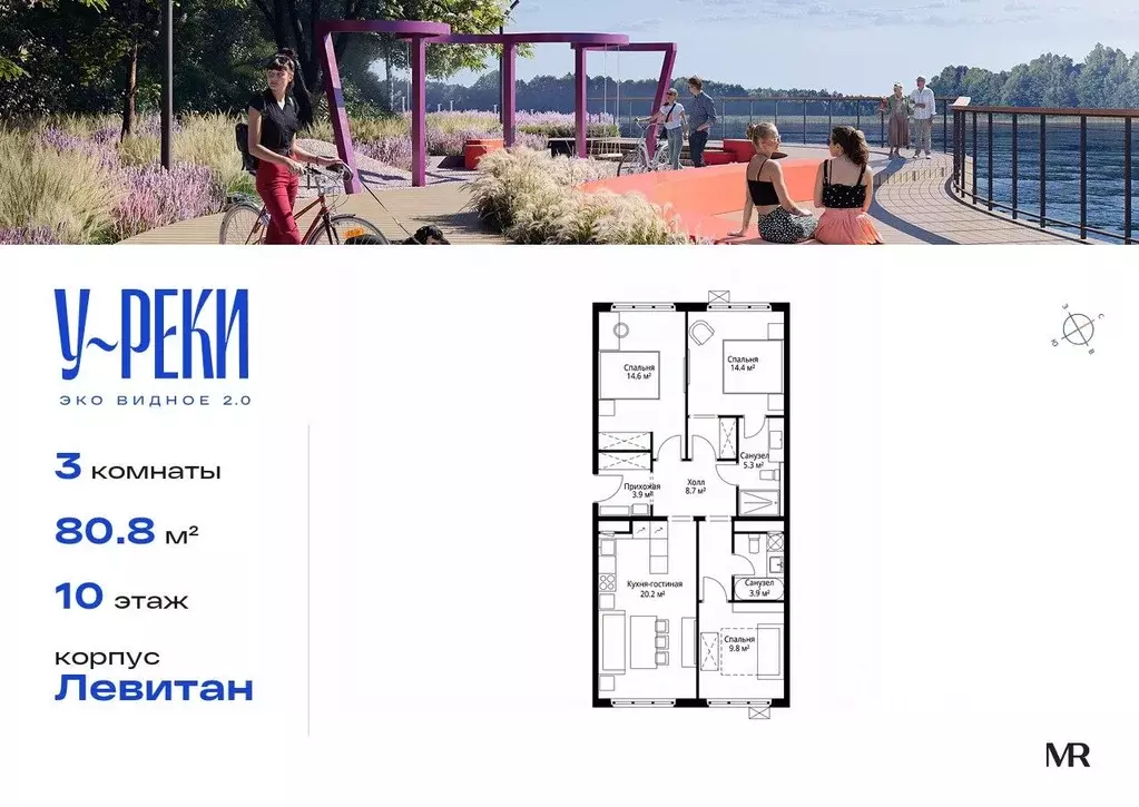 3-к кв. Московская область, Ленинский городской округ, д. Сапроново, ... - Фото 1