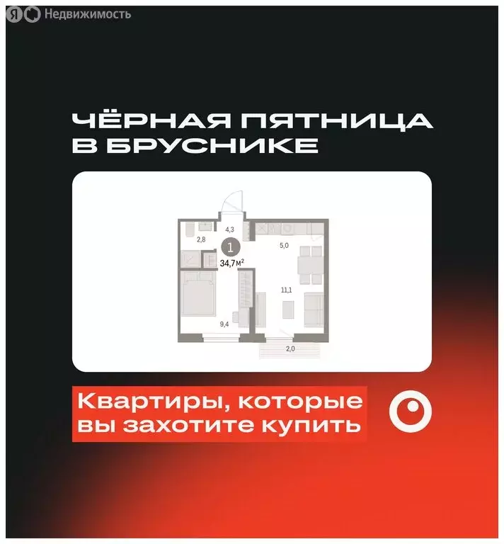 1-комнатная квартира: Екатеринбург, микрорайон Академический, 19-й ... - Фото 0