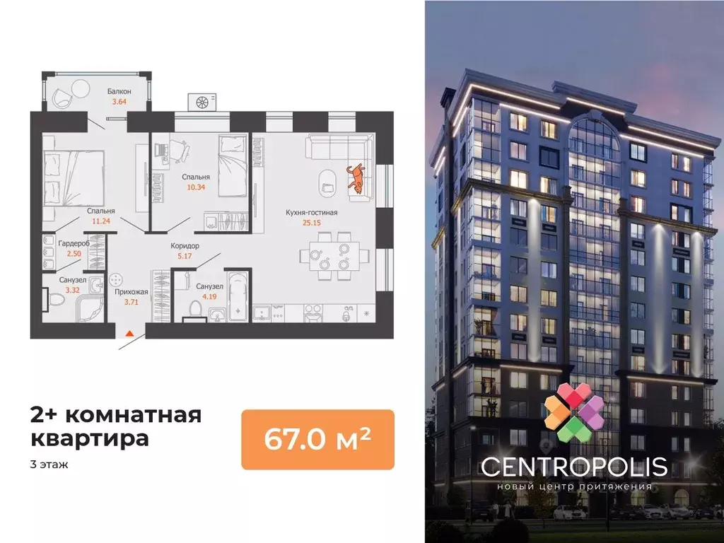 2-к кв. Ульяновская область, Ульяновск Новый Город мкр, Центральный ... - Фото 0