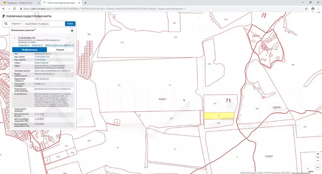 Публичная кадастровая карта тульской области заокского района тульской