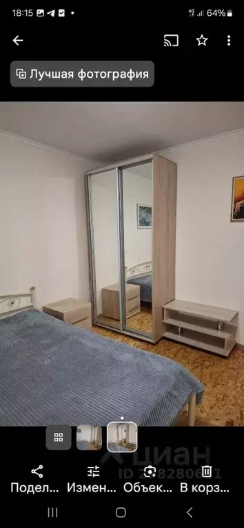 Дом в Крым, Алушта ул. Гвардейская, 8 (98 м) - Фото 0