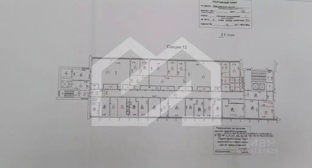 Помещение свободного назначения в Москва Варшавское ш., 125С1 (8180 м) - Фото 2