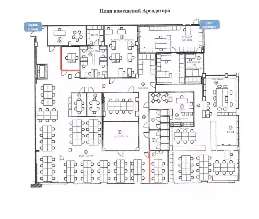 Помещение свободного назначения в Москва Холодильный пер., 3 (874 м) - Фото 2