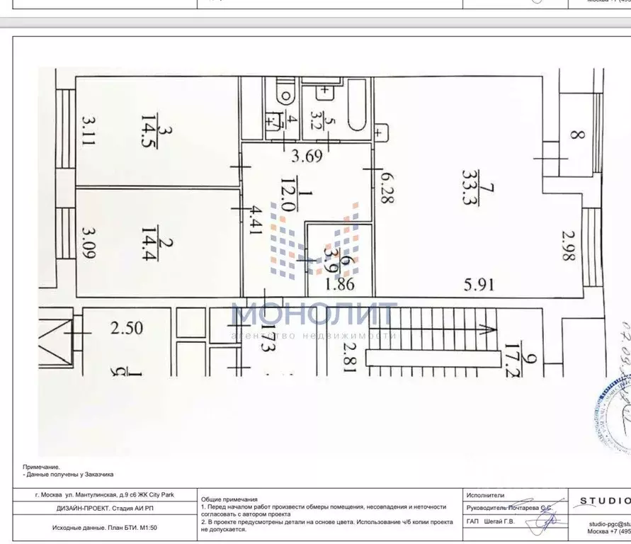 Квартира, 3 комнаты, 83 м - Фото 2