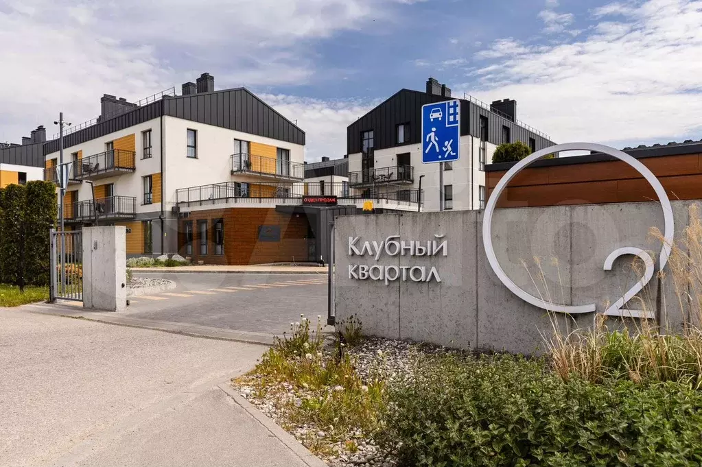 1-к. квартира, 55,2 м, 2/4 эт. - Фото 1