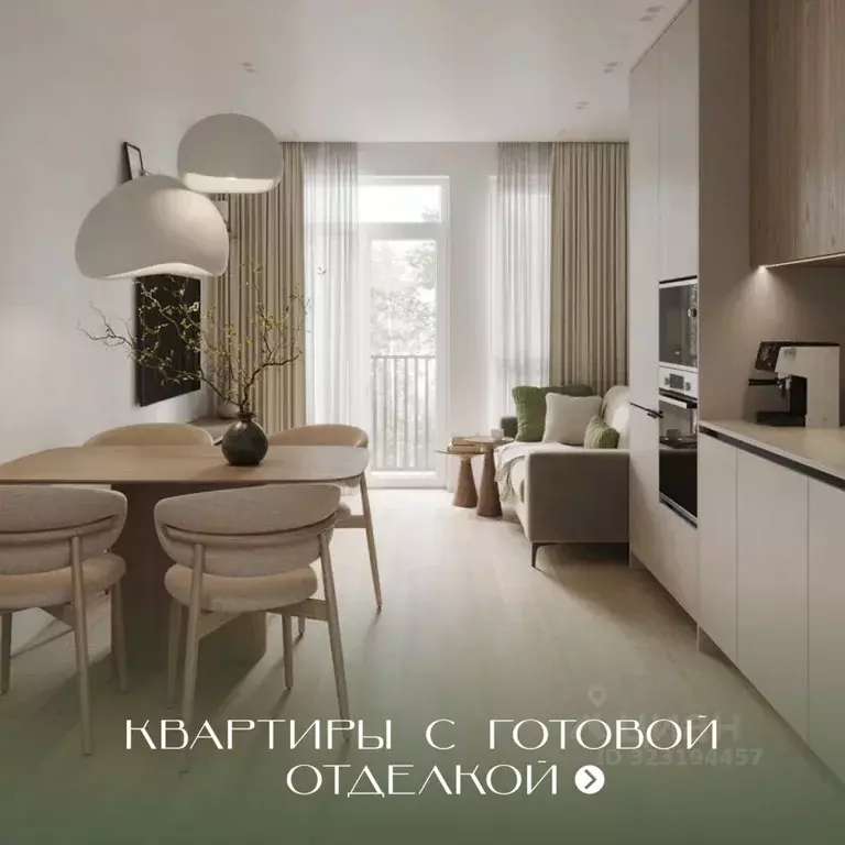 2-к кв. Пензенская область, Пенза Засурье мкр, Лес жилой комплекс ... - Фото 2