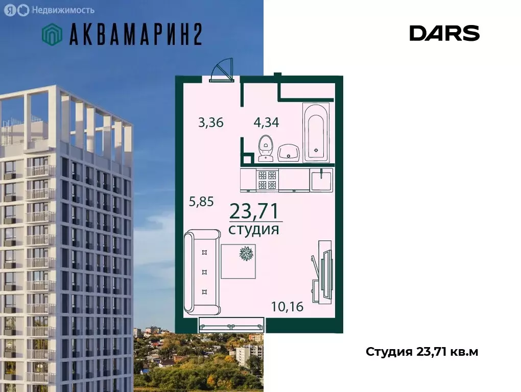 1-комнатная квартира: Ульяновск, 19-й микрорайон, жилой комплекс ... - Фото 1