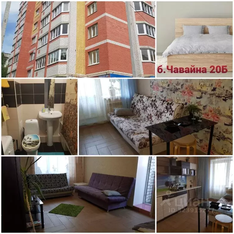 1-к кв. Марий Эл, Йошкар-Ола бул. Чавайна, 20Б (45.0 м) - Фото 1