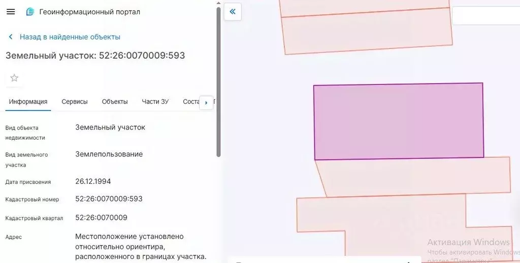 Участок в Нижегородская область, Нижний Новгород д. Новоликеево, ул. ... - Фото 2