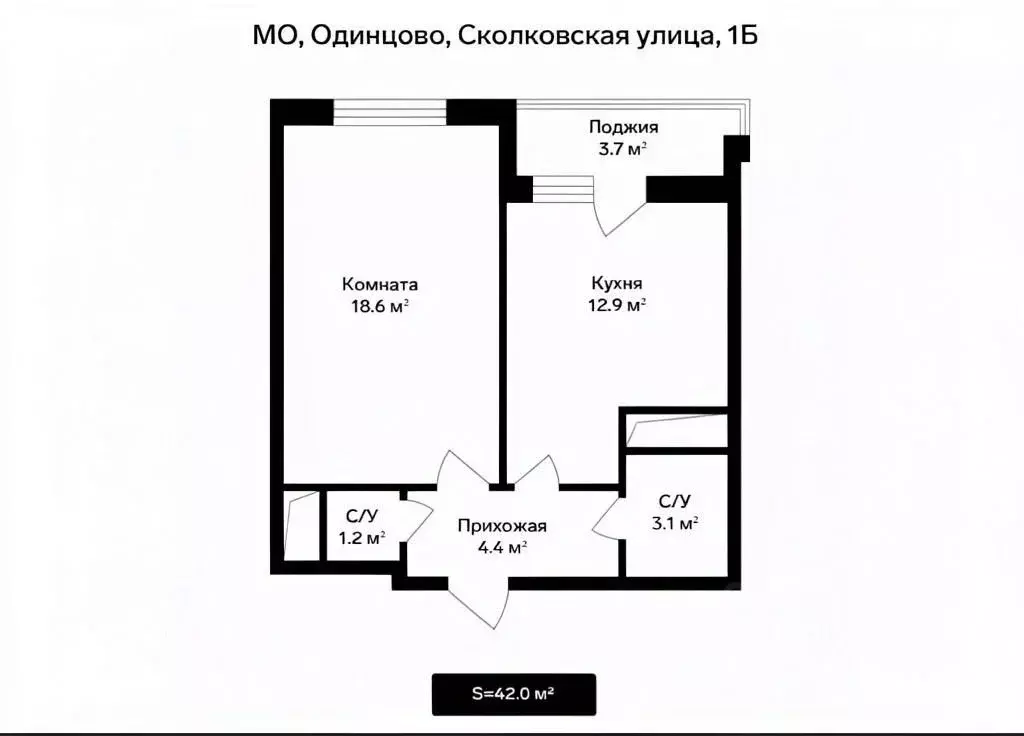 1-к кв. Московская область, Одинцово ул. Сколковская, 1Б (42.0 м) - Фото 2