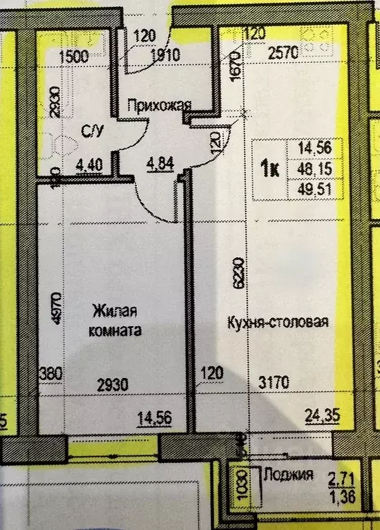 1-к кв. Самарская область, Самара ул. Водников, 33 (48.2 м) - Фото 2