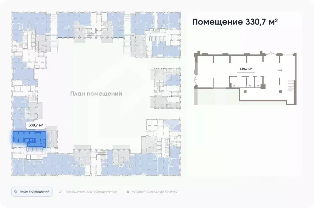 Помещение свободного назначения в Москва Тагильская ул., 6/5 (331 м) - Фото 2
