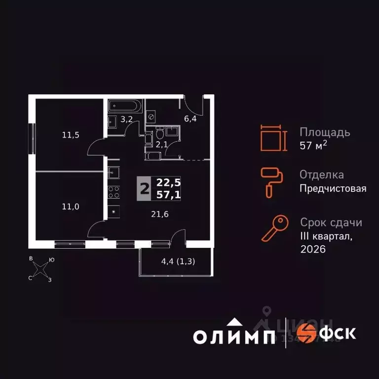 2-к кв. Калужская область, Обнинск Заовражье жилрайон, Ап-квартал ... - Фото 1