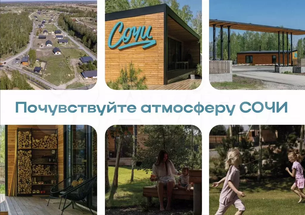 Участок 10 сот. (ИЖС) - Фото 0