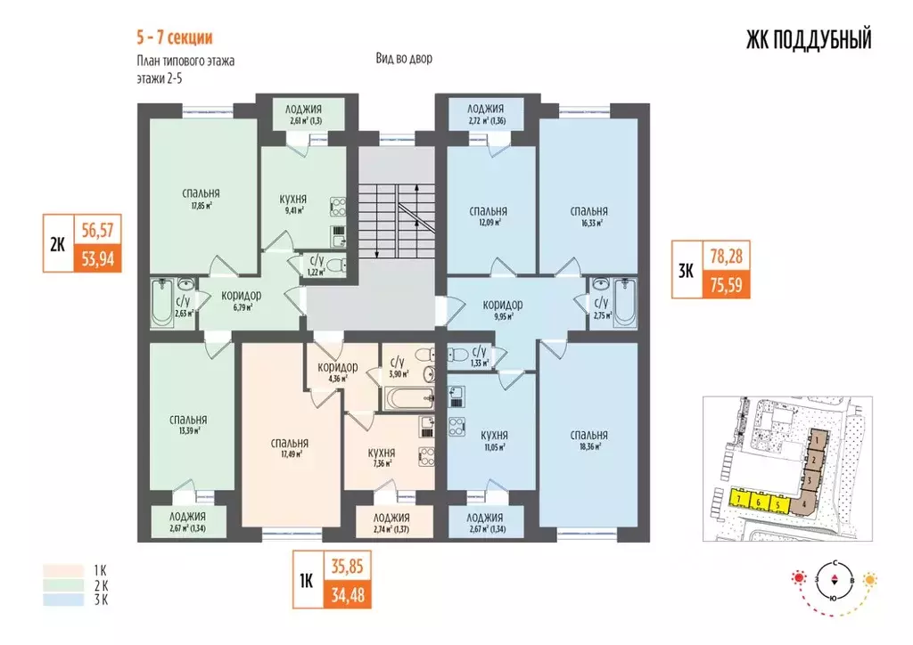 1-к кв. Самарская область, Волжский район, Петра Дубрава городское ... - Фото 2