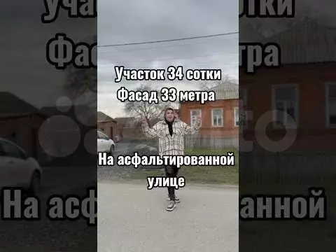 Участок 34 сот. (ИЖС) - Фото 1