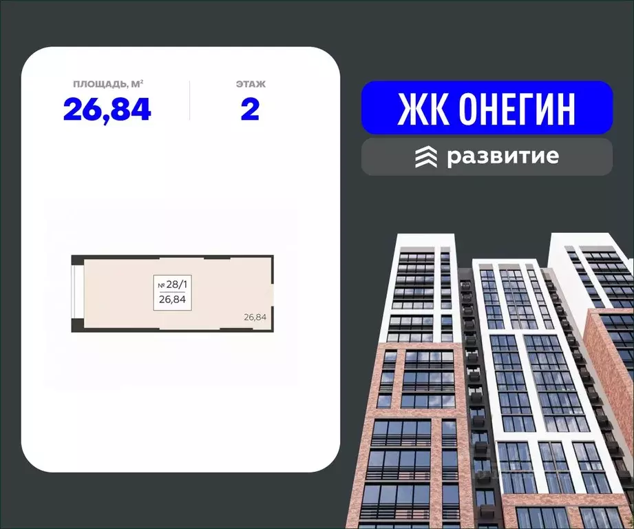 Помещение свободного назначения в Московская область, Подольск Красная ... - Фото 0