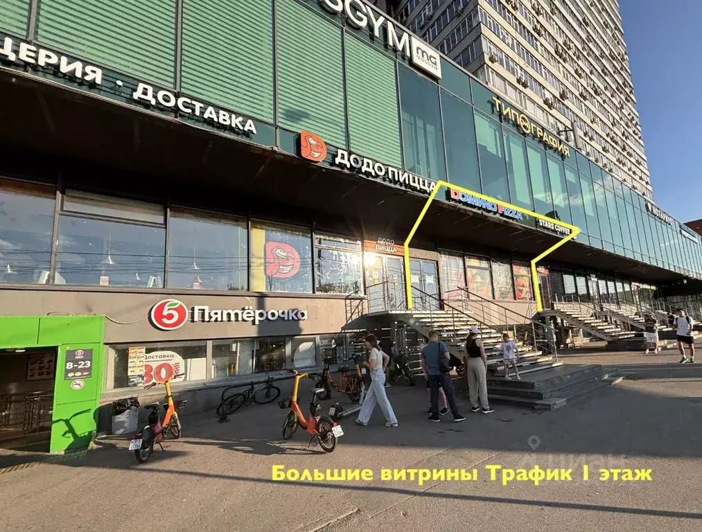 Помещение свободного назначения в Москва просп. Вернадского, 29 (237 ... - Фото 1