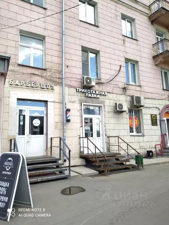 Помещение свободного назначения в Новосибирская область, Новосибирск ... - Фото 0