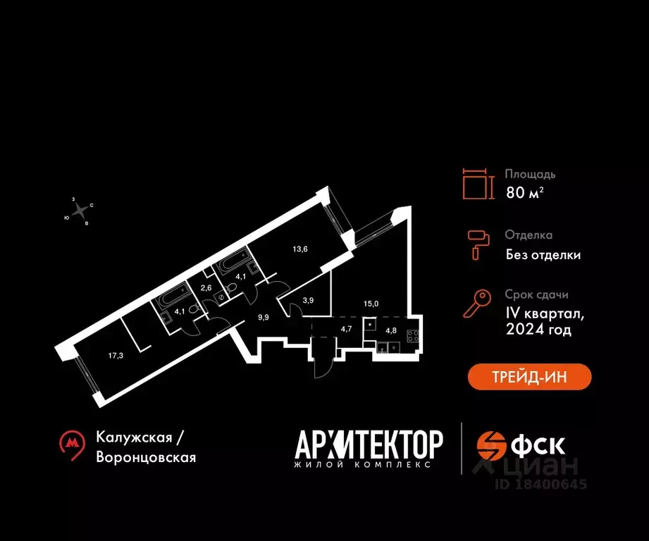 3-к кв. Москва ул. Академика Волгина, 2 (80.0 м) - Фото 0