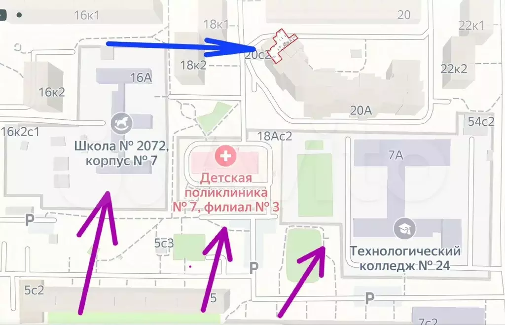 Помещение с арендатором - Фото 1
