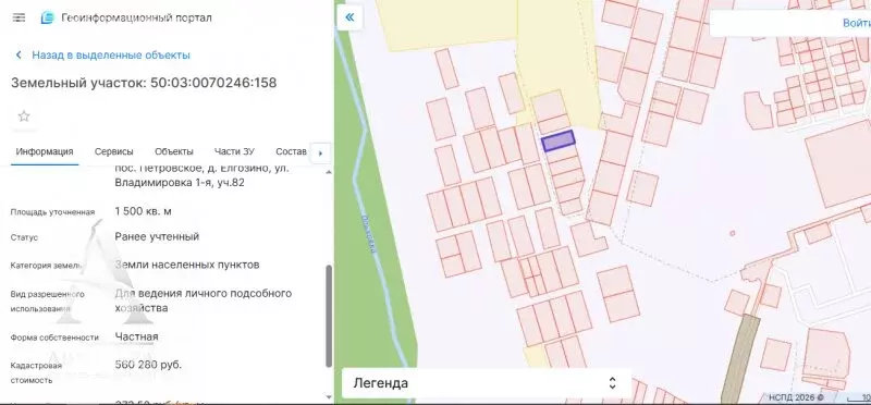 Участок в деревня Елгозино, улица 1-я Владимировка (15 м) - Фото 2