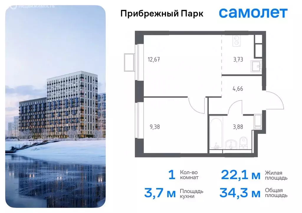 1-комнатная квартира: село Ям, улица Мезенцева, 24 (34.32 м) - Фото 0