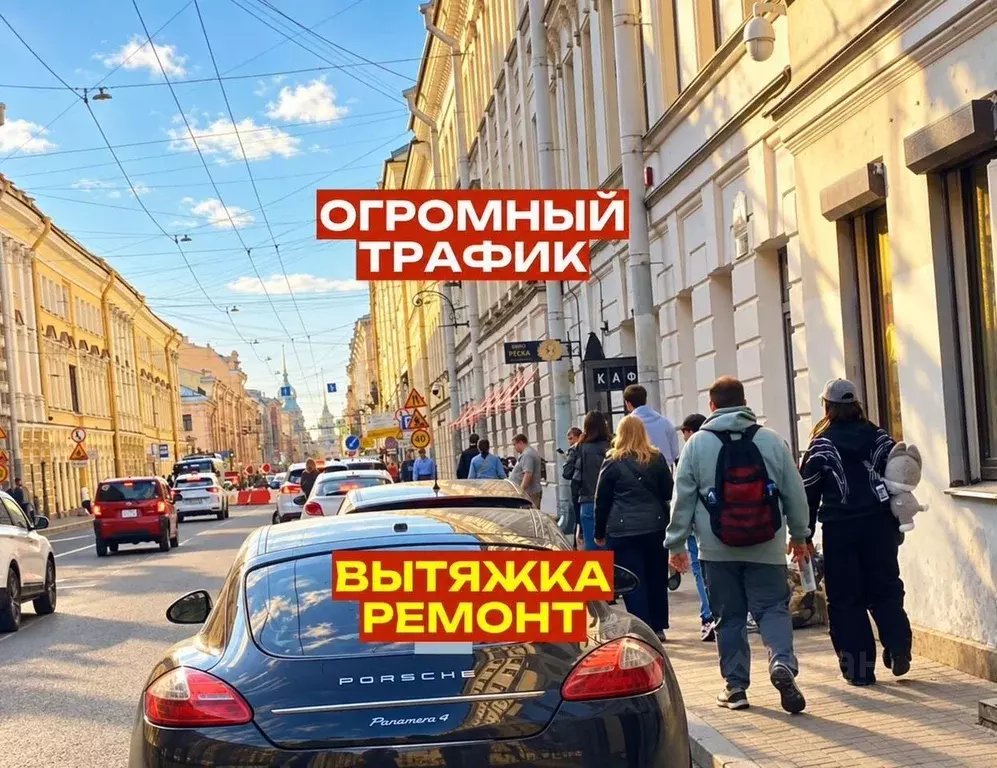 Помещение свободного назначения в Санкт-Петербург Гороховая ул., 42 ... - Фото 1