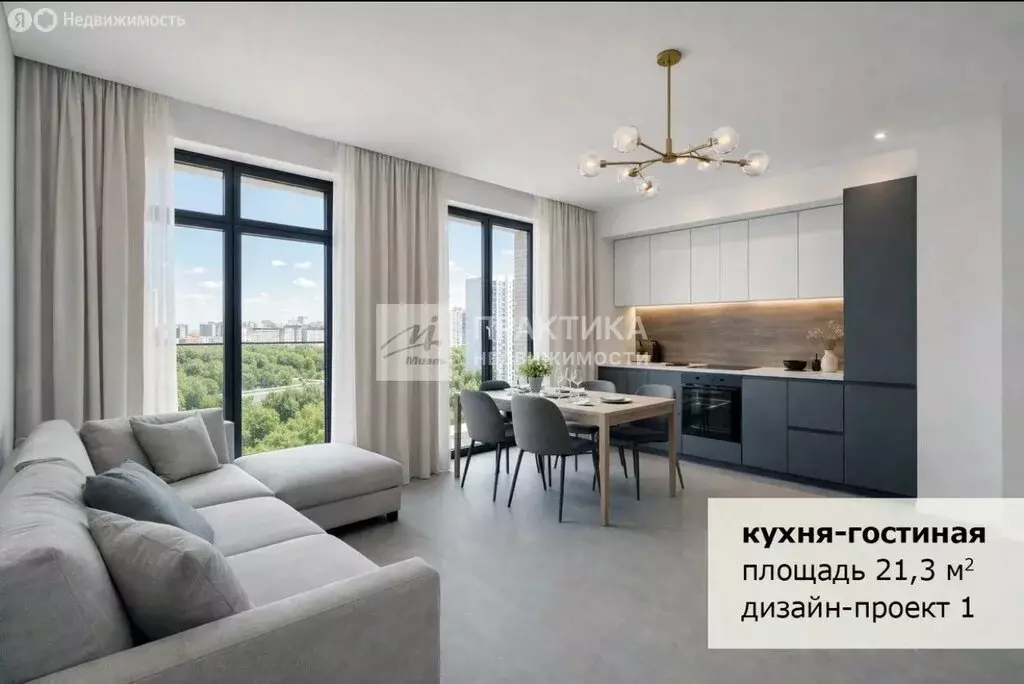 3-комнатная квартира: Москва, улица Академика Челомея, 1А (61.1 м) - Фото 1