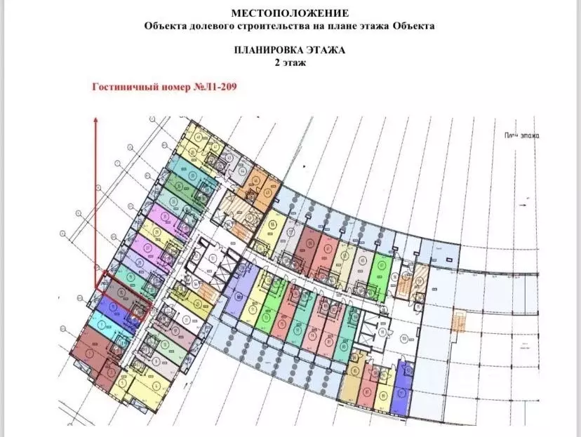 Студия Краснодарский край, Сочи Хоста жилрайон, ул. Шоссейная, 5/7 ... - Фото 1