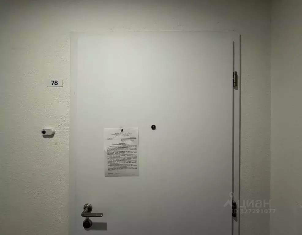 2-к кв. Москва Сиреневый бул., 4/7 (59.0 м) - Фото 1