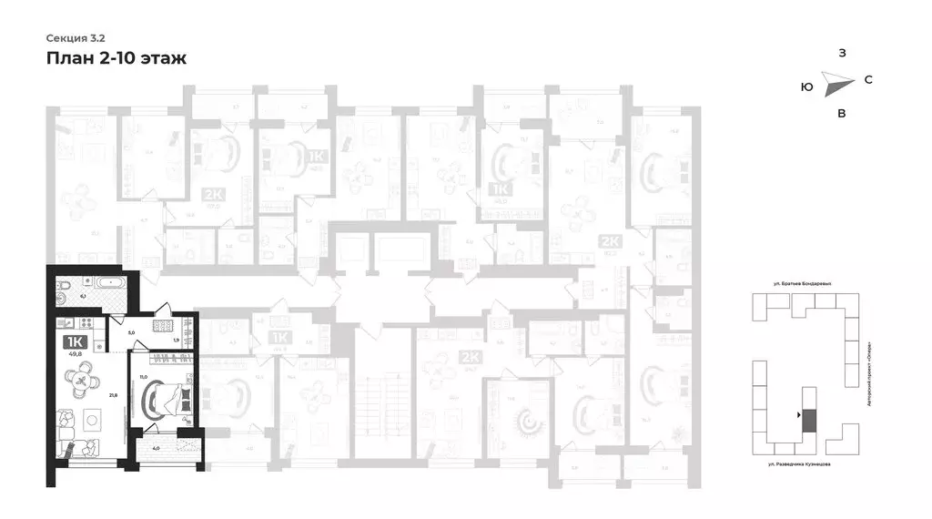 1-комнатная квартира: Тюмень, улица Разведчика Кузнецова, 16 (49.4 м) - Фото 2