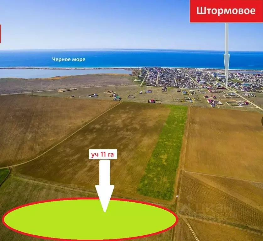 Участок в Крым, Сакский район, с. Штормовое  (1100.0 сот.) - Фото 1