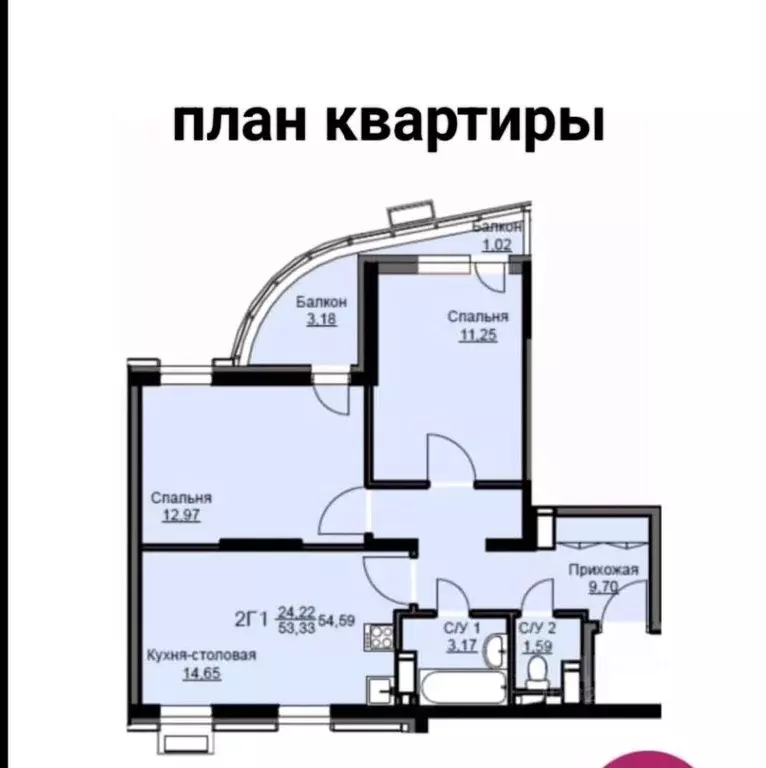 2-к кв. Московская область, Щелково Соболевка мкр, Соболевка жилой ... - Фото 2