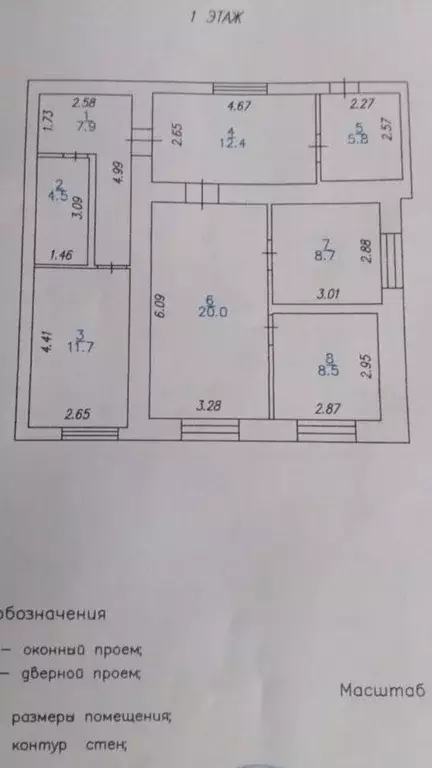 Дом в Новосибирская область, Искитим ул. Пушкина (80 м) - Фото 0