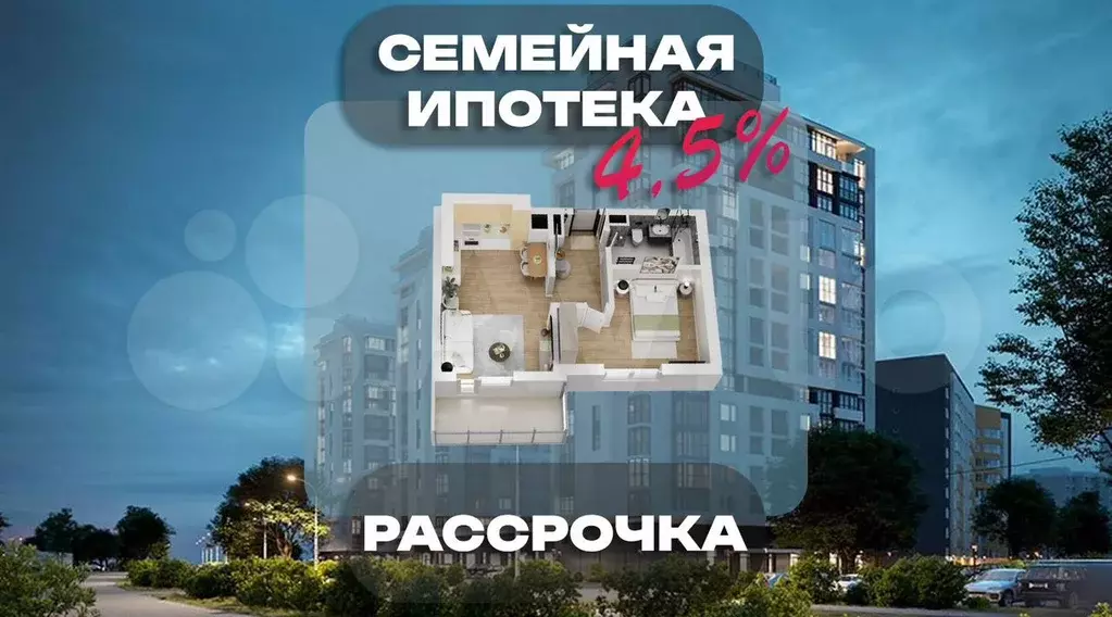 1-к. квартира, 45,6 м, 11/15 эт. - Фото 0