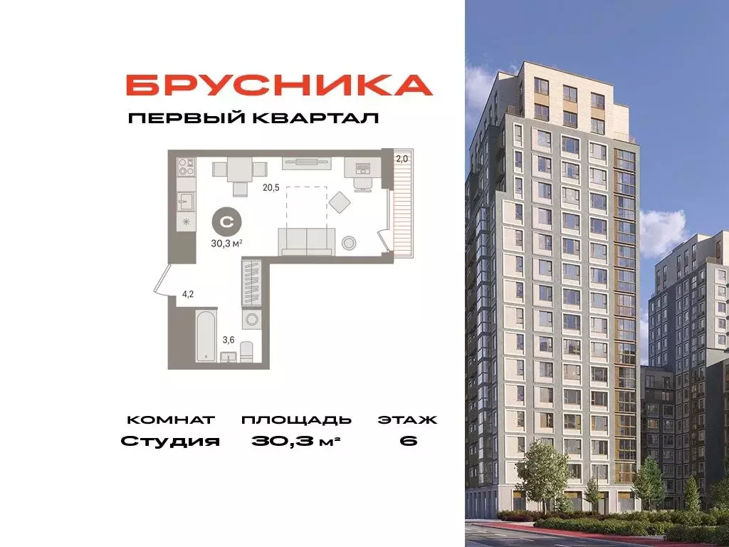 Студия Московская область, Ленинский городской округ, д. Сапроново ... - Фото 0