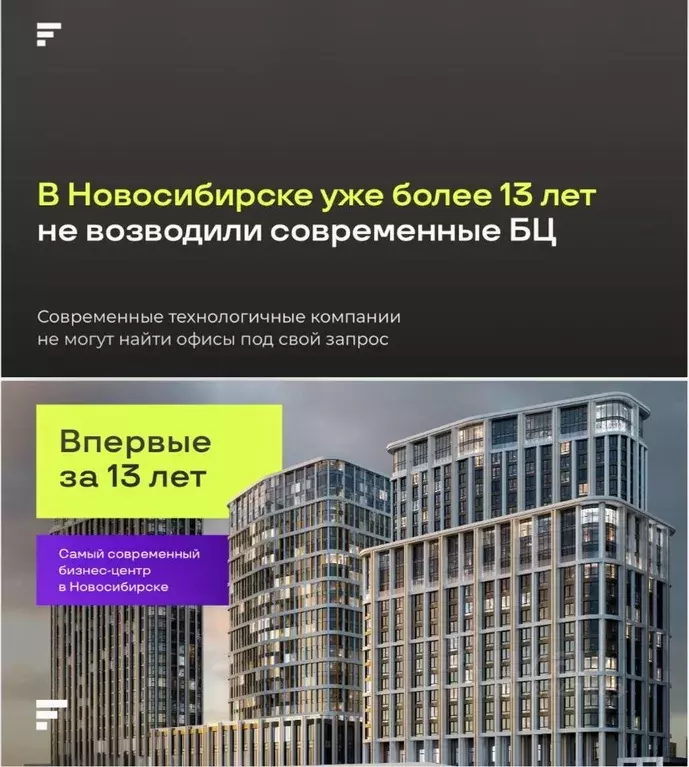 Студия Новосибирская область, Новосибирск Большевистская ул., 14 (23.2 ... - Фото 1